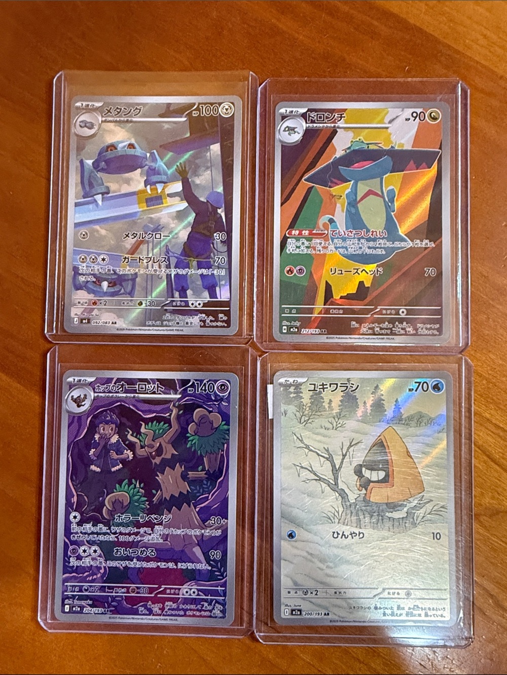 Pokémon Holo Rare Card Lot - Assorted Colors Japanese full art